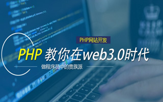 太康 php市场占有率,PHP会被淘汰吗？